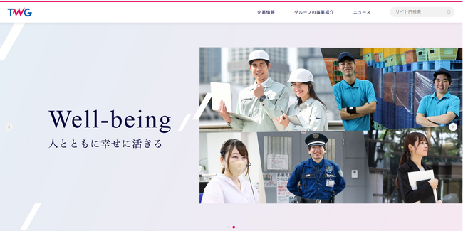 東洋ワークグループ(株) コーポレートサイトリニューアルのお知らせ