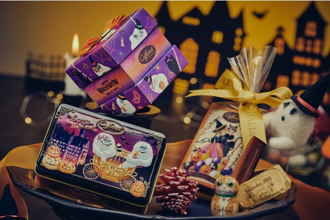イタリアの老舗チョコレートブランド カファレル から「ハロウィンコレクション2023」発売！ハロウィンパーティーのプチギフトにおすすめな小缶やプチギフトボックスなどが登場