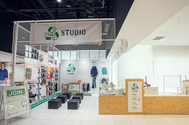 LifeWearを長くご愛用いただくためのサービスを拡大　RE.UNIQLO STUDIOを新たに6店舗で開始