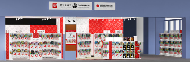 新潟市の大型シネコンに、バンダイ公式の「ガシャポン(R)」専門店が登場　『ガシャポンバンダイオフィシャルショップ』イオンシネマ新潟西店