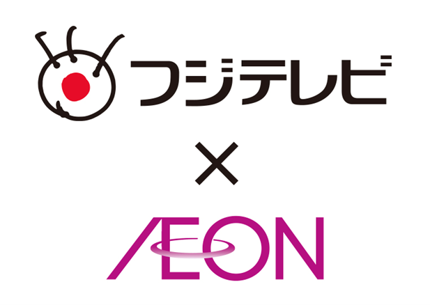 【フジテレビ】イオンと共にベトナムで子供向け事業に進出　『じゃじゃじゃじゃ～ン！』通じて新たな子供コミュニティを創出！