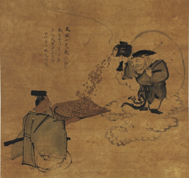 企画展「明石藩の世界Ⅺ-明石藩の懐事情-」2023/9/9(土)~10/15(日)まで開催 明石市立文化博物館