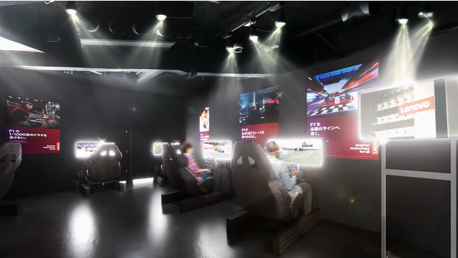フォーミュラ1(R)日本グランプリ2023 タイトルスポンサーのレノボ、「Lenovo All Players Challenge」を開催