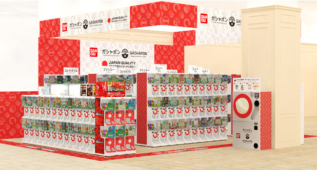 札幌市のSC内大型書店に出店！バンダイ公式の「ガシャポン(R)」専門店 『ガシャポンバンダイオフィシャルショップ』未来屋書店桑園(そうえん)店　2023年9月1日(金)オープン！