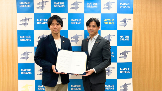 松江市と株式会社Relicが起業創業・新規事業開発に関する連携協定を締結