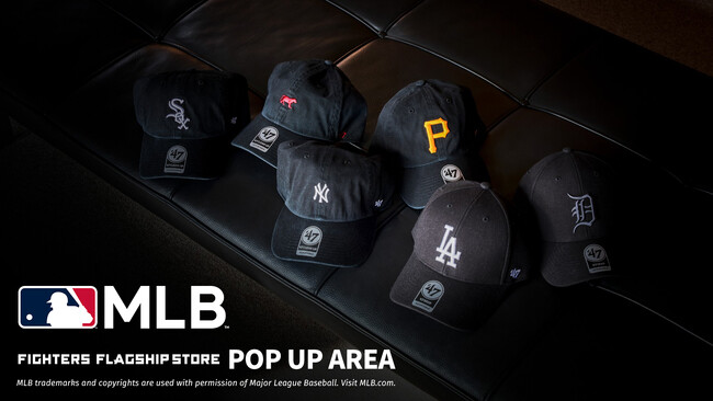 9/1(金)エスコンフィールドに「MLB POP-UP AREA」登場！