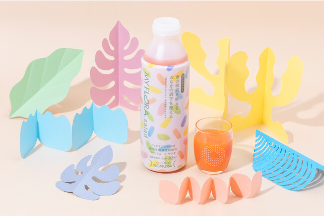 あなたを変える腸活ドリンク、機能性表示食品「マイ・フローラ サラダ」新発売！