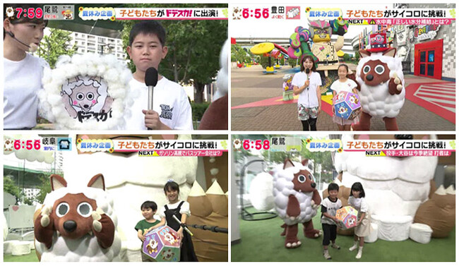 夏休み企画「ウルフィとサイコロを投げよう！」完走、ありがとうございました！「２学期もドデスカ！」引き続き、毎朝の“時計代わり”にご覧ください！
