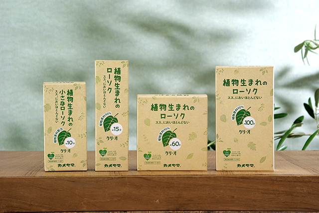 植物生まれのローソク「クリ・オ」から、ちいさな10分ローソクが9月1日に新発売!