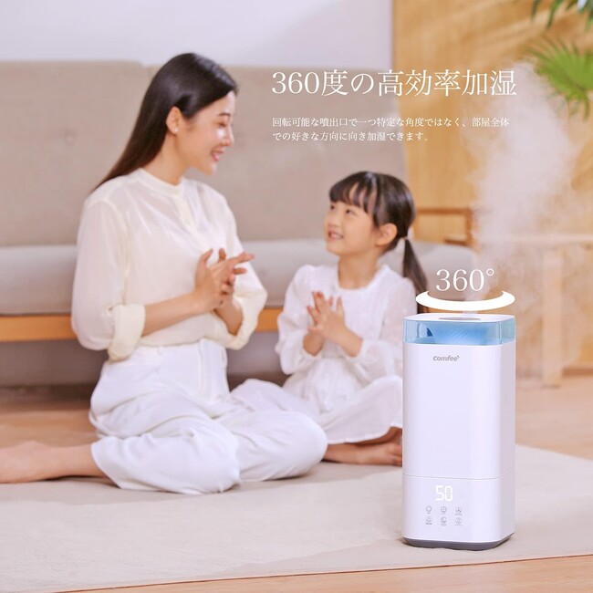 全商品がお得に！「COMFEE' 生活家電製品」タイムセール祭り開催します！