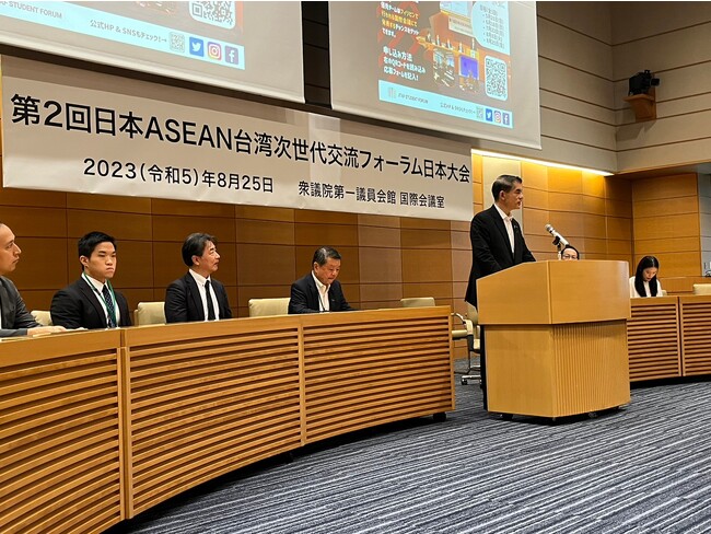 第2回日本ASEAN台湾次世代交流会フォーラム日本大会に株式会社Dooox代表久保寺が審査員として参加しました