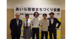 【鹿児島高専】あいら若者まちづくり会議で市長と意見交換～若者と姶良市長の未来創造タウンミーティング～