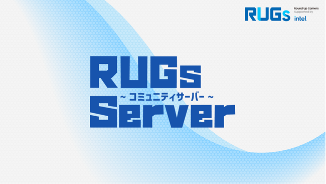 V、イードと共同でゲームコミュニティを支援する情報サイト「RUGs」の公式Discordサーバーを開設
