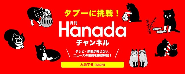 安倍元総理暗殺、大激論がネット上で話題に！