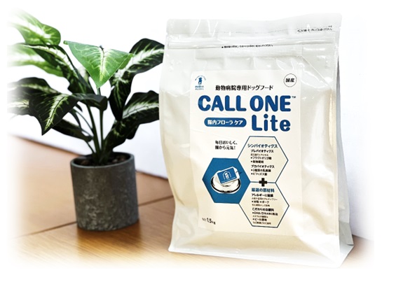 【獣医師推奨ドッグフード「CALL ONE Lite（コールワンライト）腸内フローラケア」】”うちの子”の腸活ごはん！お腹に良い成分を配合した健康サポートドッグフード！全国の動物病院にて好評発売中！