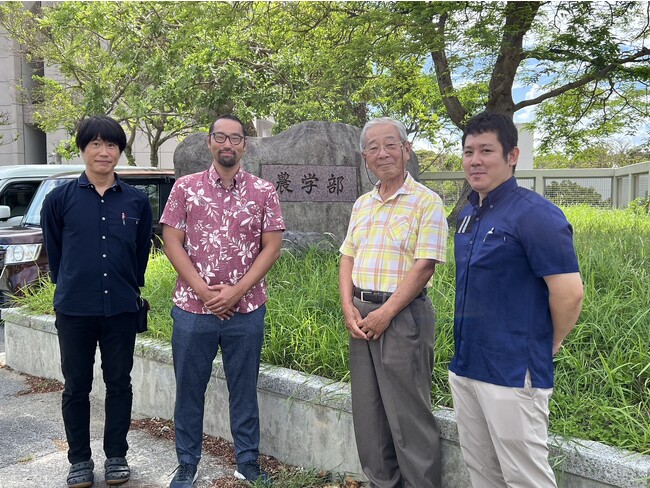 国立大学法人琉球大学と株式会社タツノオトシゴが「ヒハツモドキの加工特性が脳波におよぼす影響に関する研究」について、産学共同研究をスタート