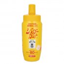 シュガーカットS(薬局・薬店向け)