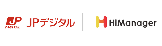 株式会社JPデジタルに、パフォーマンス・マネジメントを実現するオールインワンプラットフォーム「HiＭanager」の導入決定