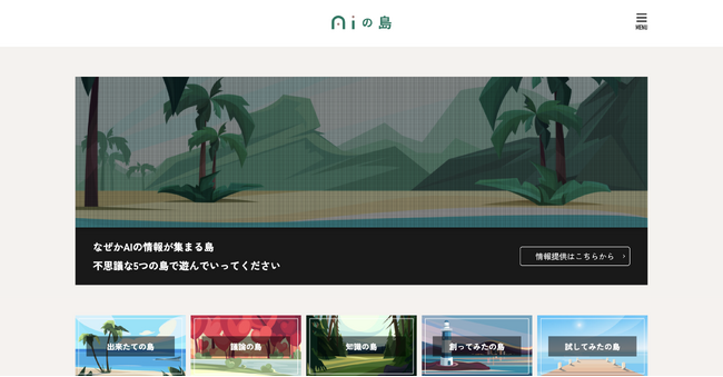 【エンジニア向け】コピペで使えるChatGPTプロンプト構文20選を公開いたしました