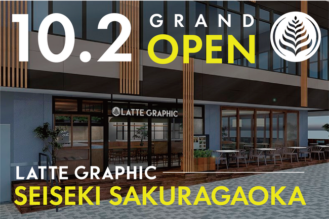 LATTE GRAPHICの新店舗が聖蹟桜ヶ丘にOPEN！6店舗目は、地域に寄り添う住宅街への出店。