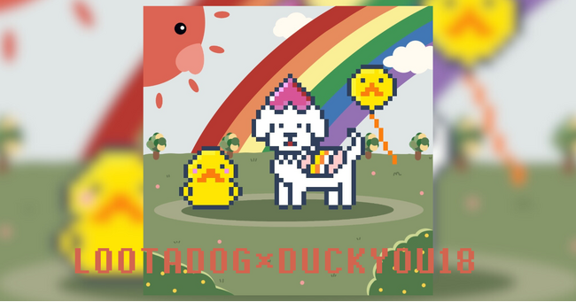LOOTaDOGとDuckYou18によるブランドコラボレーションキャンペーンを開催！期間限定で入手可能なDOG NFTの着せ替えアイテムがご入手いただけます