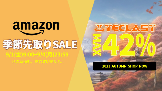 [季節先取りSALE]42%OFF! Teclast高性能タブレット最終価格 11,800円!! | T40 Pro 8+128GB、8コアCPU Android タブレット歴史最安値19,000円