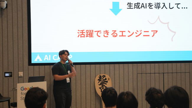 Skyland Ventures、DX×AIでビジネスに変革をもたらすレガシー業界のDXを推進する東大発AI系スタートアップ『Advancy 』に出資