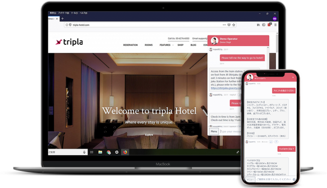 宿泊施設のDX化を支援するtripla、ChatGPTを活用したサービス提供開始！