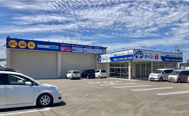 【西日本に初出店！】誰でもクルマがローンで買えるオトロン岐阜店が9月1日にグランドオープン！