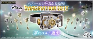 Disney100周年を記念して、2.8inchのフルカラー液晶搭載の「Disney IMAGINATION BELT」を商品化！