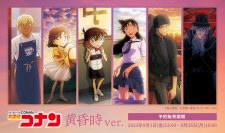 アニメ「名探偵コナン」より「黄昏時」テーマの描き下ろしイラストを使用した新商品がトムスショップに登場！