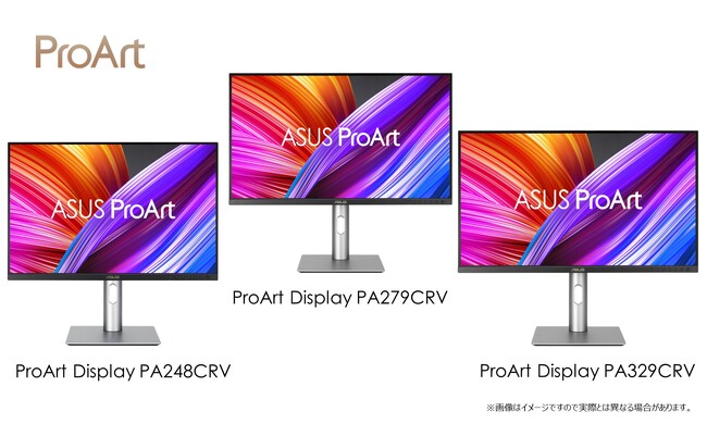 ASUS公式X（Twitter）をフォローしてキャンペーン投稿をデスク回りの写真を添付してリポストするとProArtシリーズ製品が当たる「 夏のProArtプレゼントキャンペーン」を発表