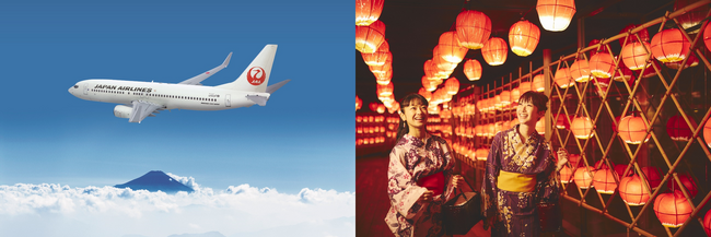 【青森県・JAL・星野リゾート共同企画】東京羽田=三沢の4便化定着を目指す「のれそれ青森旅キャンペーン2023 ～ぐるっと満喫してけろ～」第二弾実施｜期間：2023年9月1日～11月30日