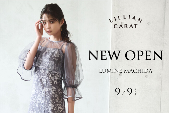 【NEW OPEN】LILLIAN CARAT（リリアン カラット）ルミネ町田店がオープン！＜9月9日(土)＞