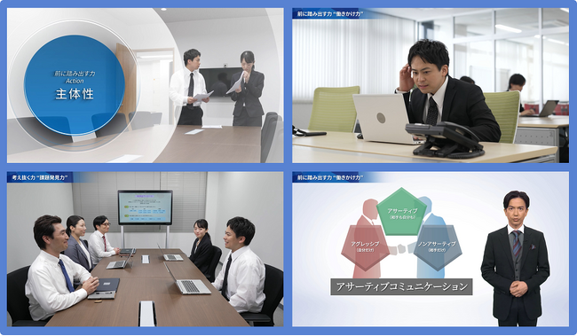【新商品リリース】レビックグローバルが、経済産業省の定義する「人生100年時代の社会人基礎力」を学べるeラーニング教材を発売！