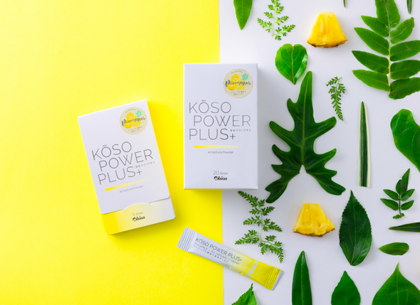 パイナップル酵素で食後すっきり！株式会社アビオス『KOSO POWER PLUS (酵素パワープラス)』新発売！