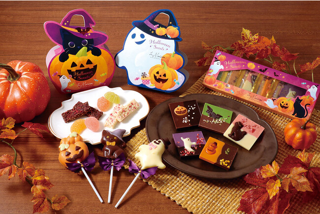 おばけやかぼちゃ、クロネコなどハロウィンの王道モチーフをテーマにした期間限定のハロウィンスイーツが東京・白金の洋菓子店ラ・メゾン白金より登場します。