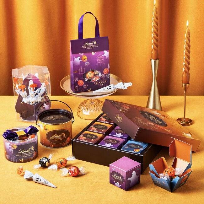 今年のハロウィンはちょっと贅沢に。リンドールのご褒美（TREAT）を。『リンツ ハロウィンコレクション 2023』9月1日より発売開始