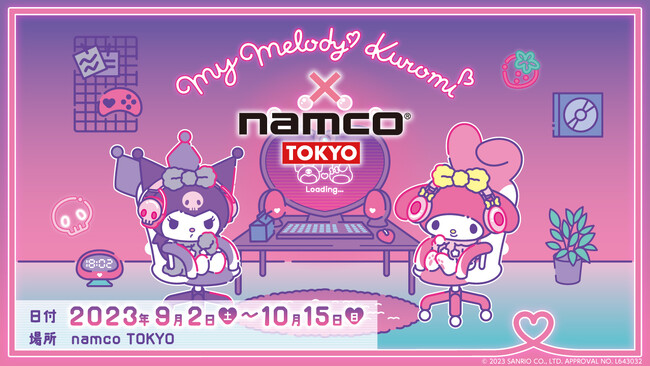 マイメロディとクロミがnamco TOKYOにやってくる！　「マイメロディ＆クロミ×namco TOKYO」