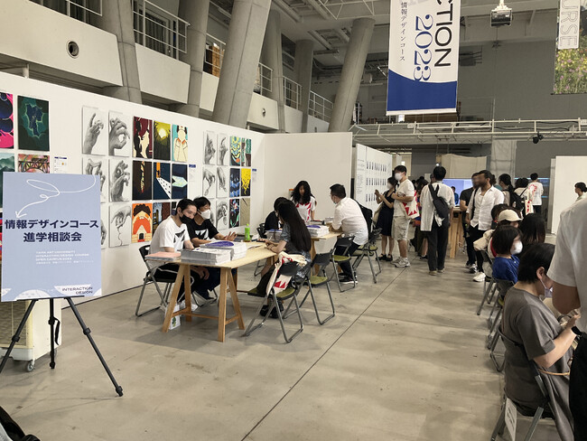 【参加受付開始】教授との進学相談会や入試課題展示など「多摩美術大学オープンキャンパス」9月24日（日）開催。大学説明会やキャンパス見学ツアーなど、多摩美を知る今年最後のチャンス