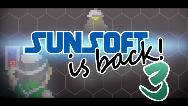 【始動】SUNSOFT is back! 第3弾☆本日15時、生配信にて情報解禁！