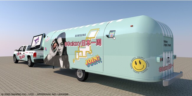 Galaxyキャラバンカーが日本全国47都道府県を巡る！！「Join the flip side ＃Galaxy日本一周」2023年9月8日(金)よりスタート