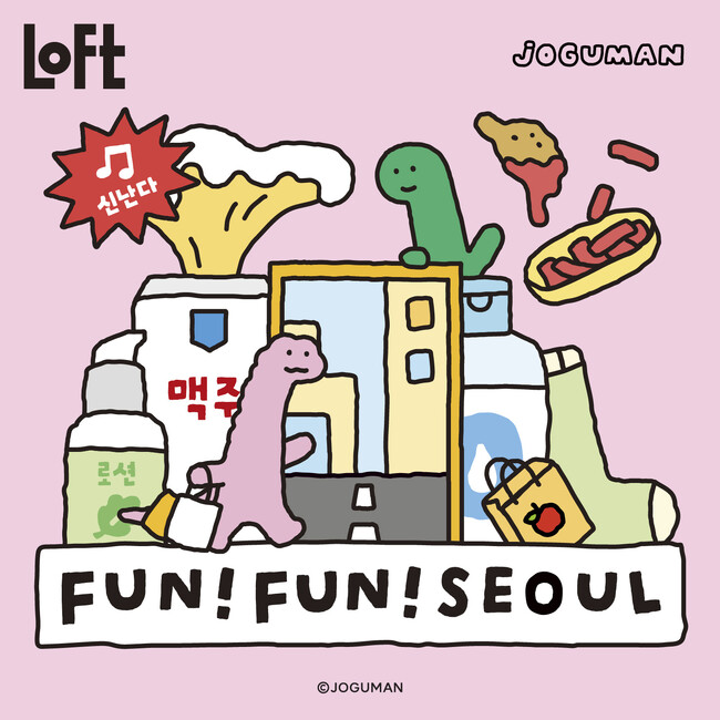 LINE FRIENDSが韓国で人気沸騰中のキャラクターブランド「JOGUMAN」のビジネス展開をスタート