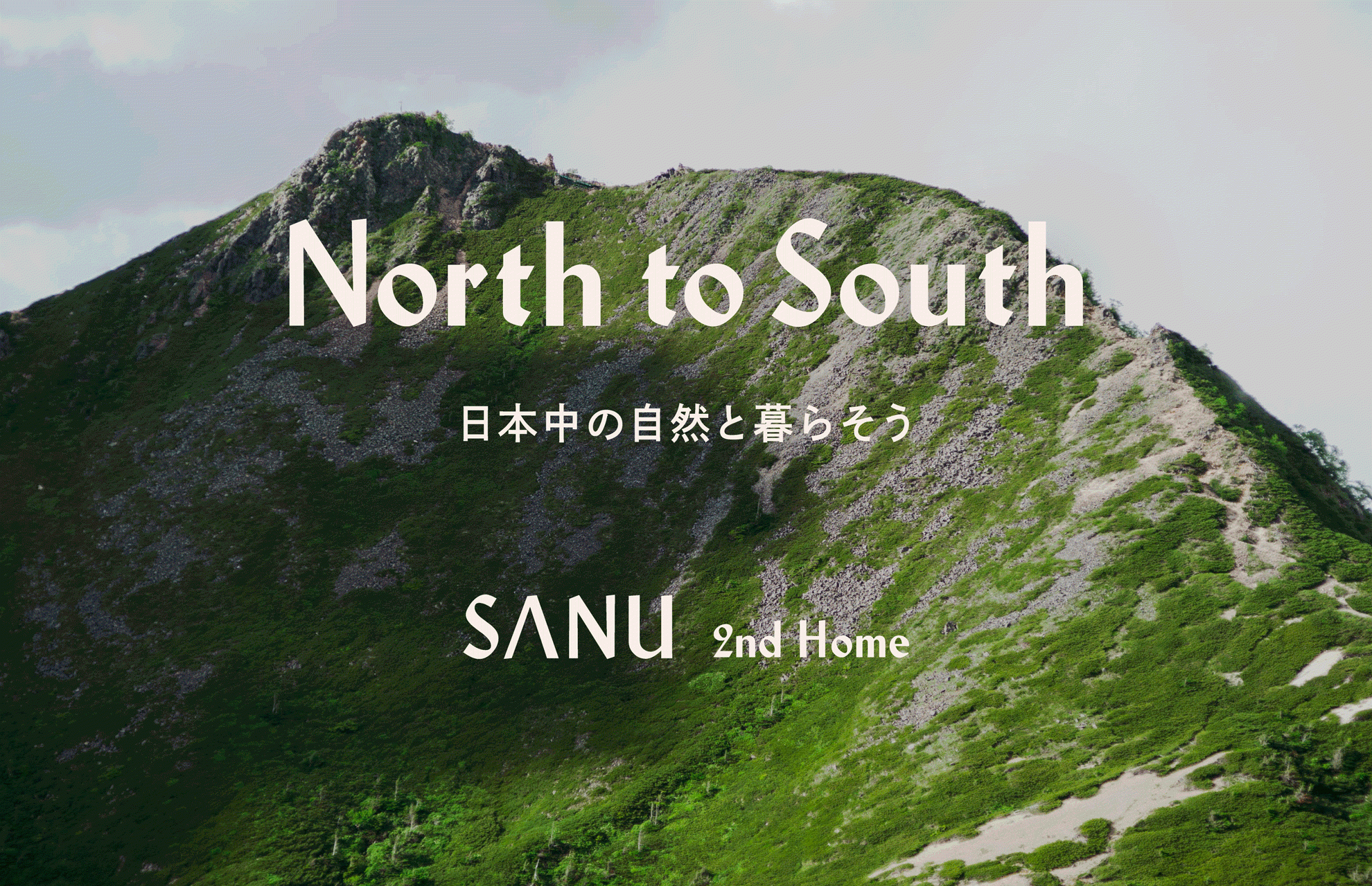 SANU全国展開へ！2024年開業地を初公開新たに国内19拠点オープン”日本の大自然を日常に”