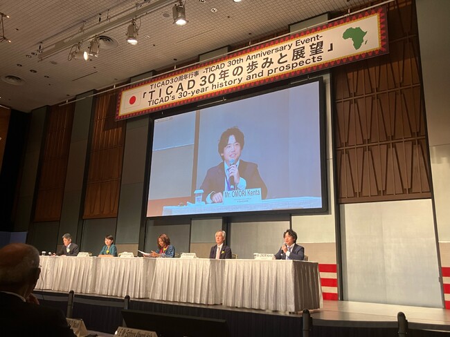 TICAD30周年記念行事にスタンデージ大森が登壇　「百聞は一見に如かず」若者のアクションを後押し