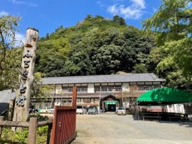 ふるさと村 ふるさと村