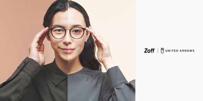 メガネブランド「Zoff」×「UNITED ARROWS」2023秋冬”なりたい自分が見える“アイウェアコレクション