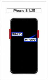【iOS17にも対応】iPhoneをiOS17にアップデートできない場合の原因と対処法