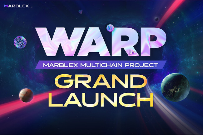 MARBLEX、BNBチェーンとのマルチチェーンネットワークサービス「WARP」を本日開始