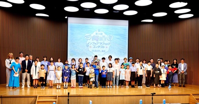 小学生と美術学生が作る海のインフォグラフィック作品【第三回海洋インフォグラフィックコンテスト】最優秀賞が決定！
